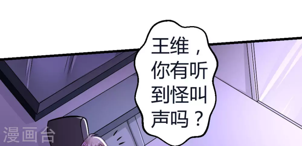 第10话(1/2)-第10话