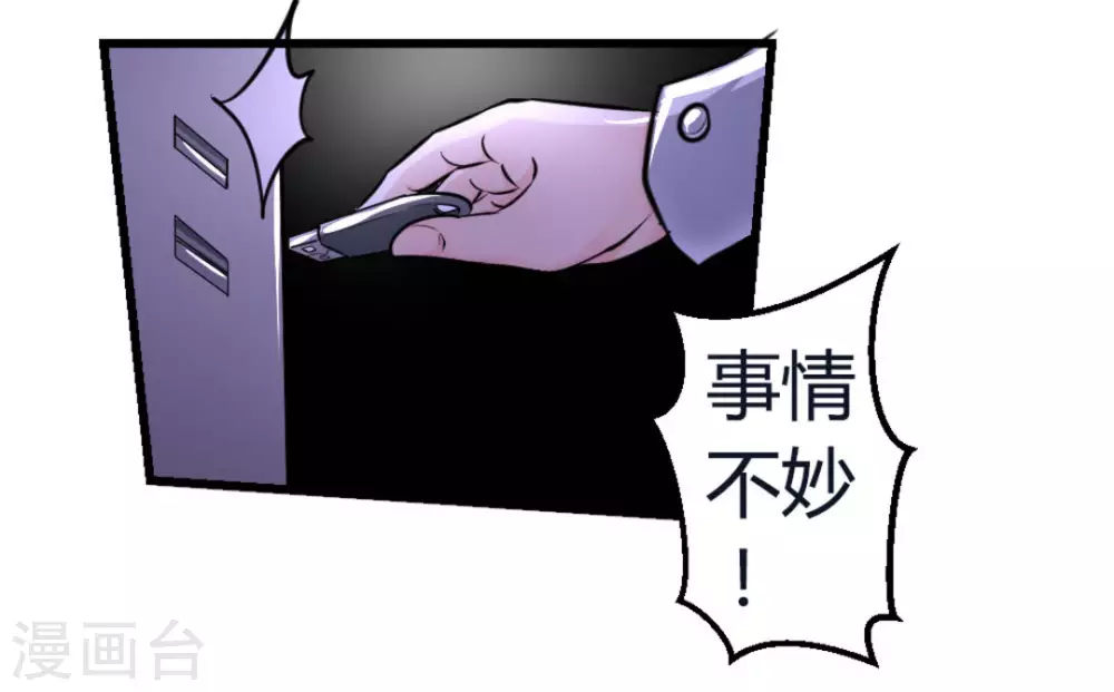 第10话(1/2)-第10话