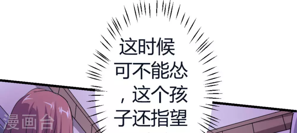 第10话(1/2)-第10话