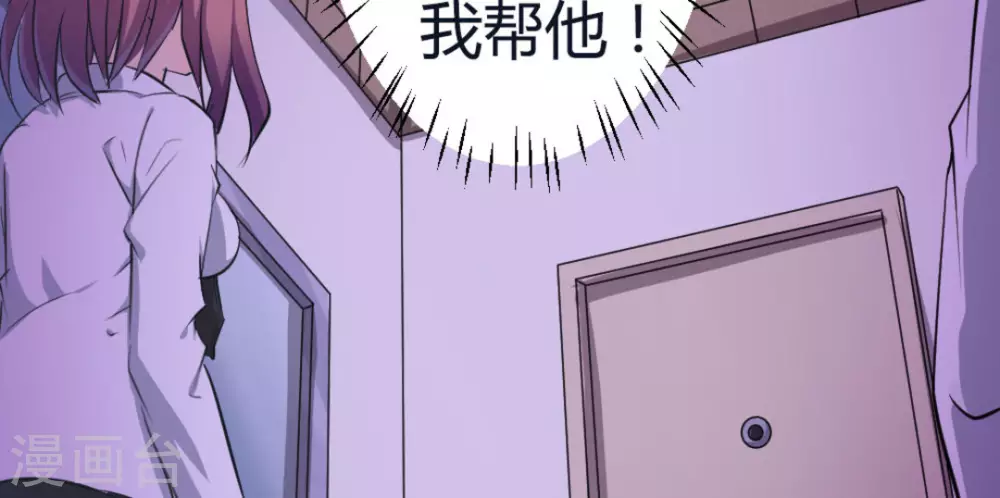 第10话(1/2)-第10话