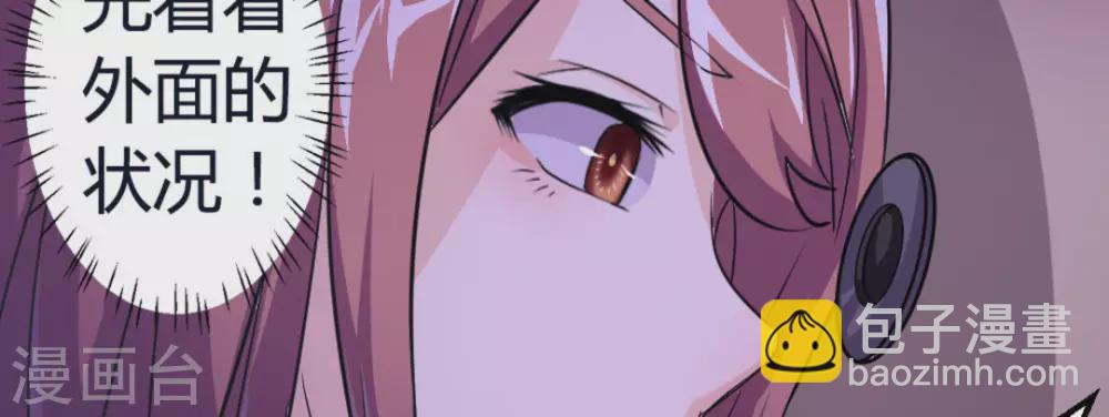 第10话(1/2)-第10话