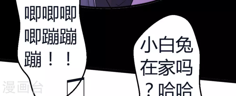 第10话(1/2)-第10话