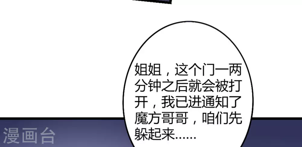 第10话(1/2)-第10话