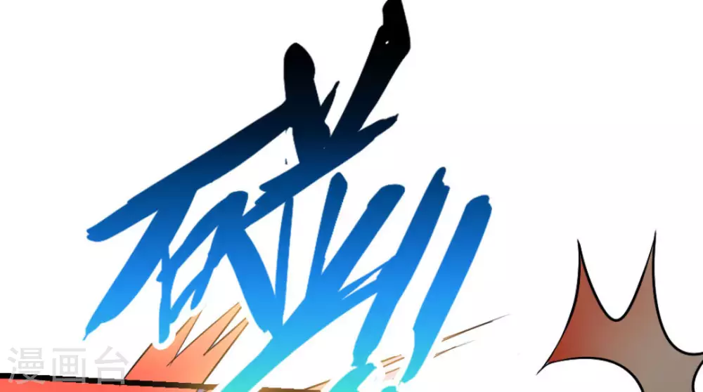 第10话(1/2)-第10话