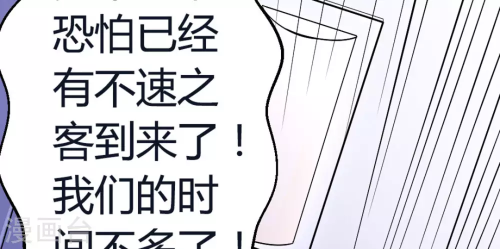 第10话(1/2)-第10话