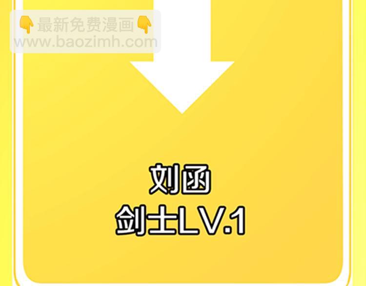 拔劍九億次 - 序章：拔劍九億次，出鞘無悔(1/2) - 6