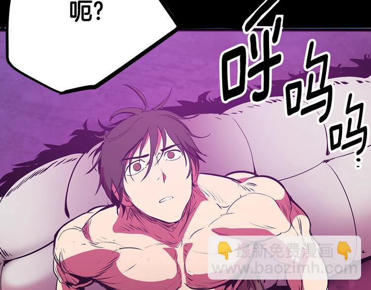 拔劍九億次 - 序章：拔劍九億次，出鞘無悔(2/2) - 7