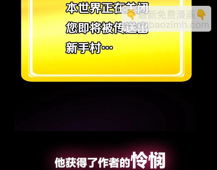 拔劍九億次 - 序章：拔劍九億次，出鞘無悔(2/2) - 2