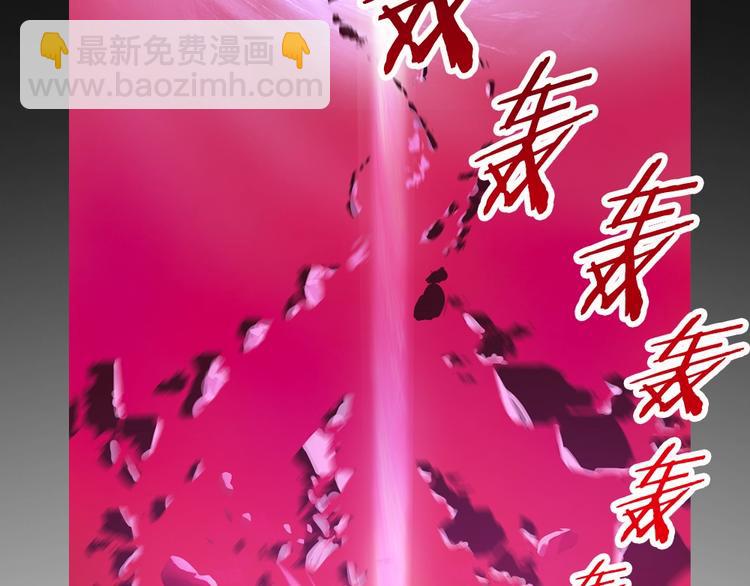 拔劍九億次 - 序章：拔劍九億次，出鞘無悔(2/2) - 4