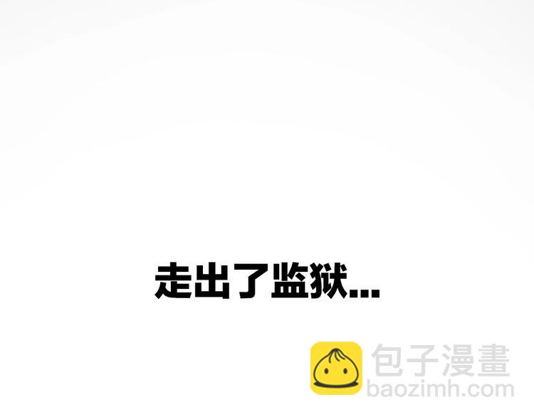 拔劍九億次 - 序章：拔劍九億次，出鞘無悔(2/2) - 6