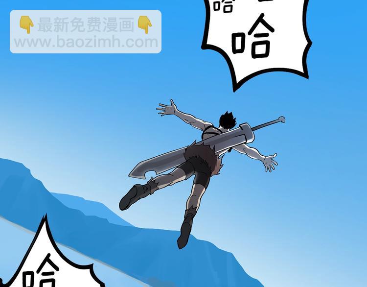 拔劍九億次 - 序章：拔劍九億次，出鞘無悔(2/2) - 3