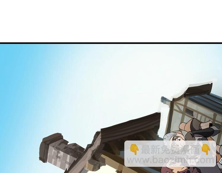 拔劍九億次 - 序章：拔劍九億次，出鞘無悔(2/2) - 6