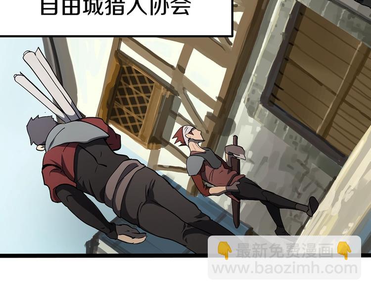 拔劍九億次 - 序章：拔劍九億次，出鞘無悔(2/2) - 1