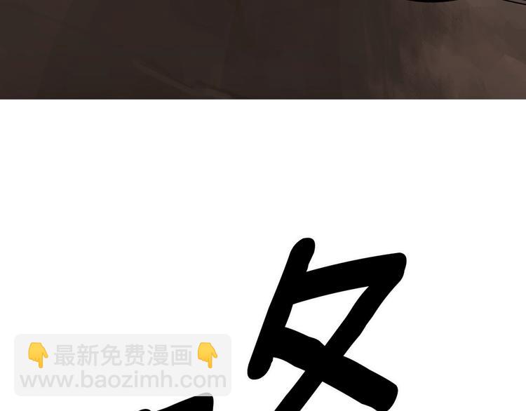 拔劍九億次 - 序章：拔劍九億次，出鞘無悔(2/2) - 1