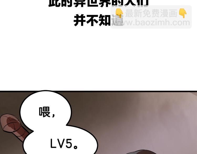 拔劍九億次 - 序章：拔劍九億次，出鞘無悔(2/2) - 7