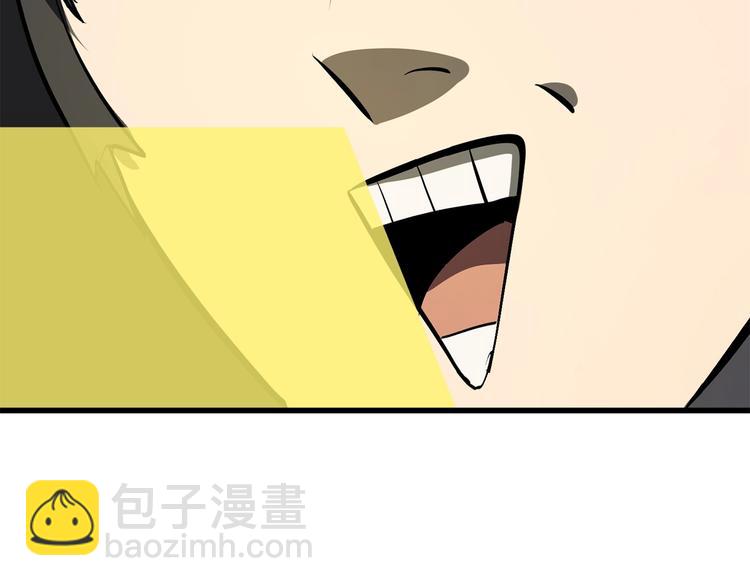 拔劍九億次 - 第10話 黑暗教團(3/5) - 5