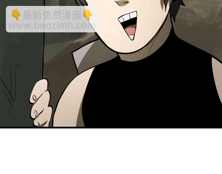 拔劍九億次 - 第10話 黑暗教團(3/5) - 3