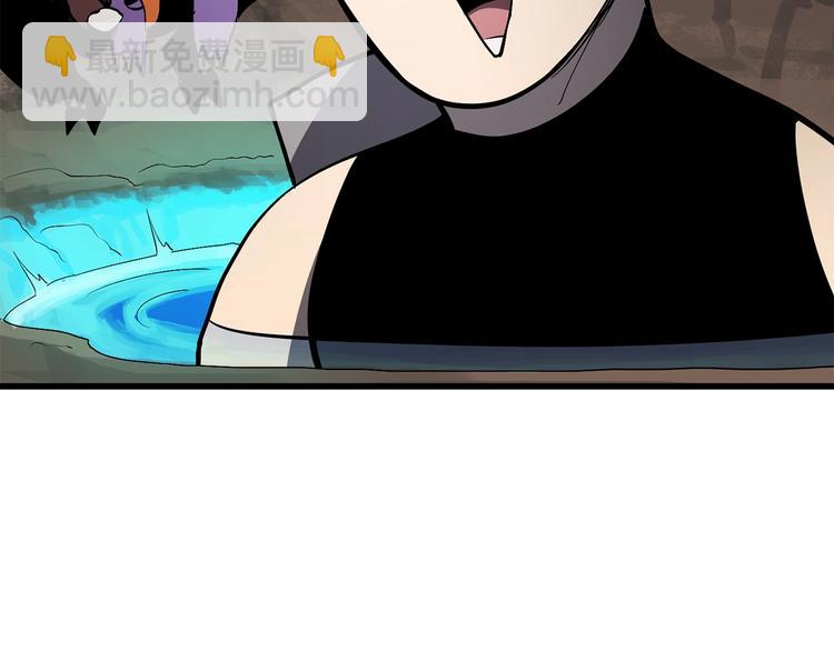 拔劍九億次 - 第10話 黑暗教團(3/5) - 8