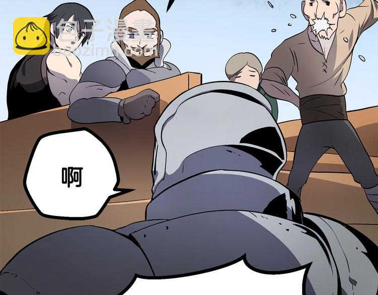 拔劍九億次 - 第10話 黑暗教團(3/5) - 2