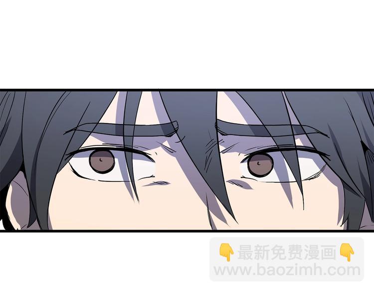 拔劍九億次 - 第10話 黑暗教團(3/5) - 6