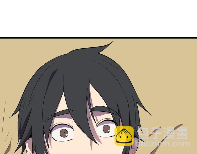 拔劍九億次 - 第10話 黑暗教團(4/5) - 2