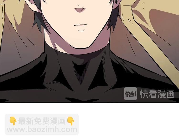 拔劍九億次 - 第10話 黑暗教團(4/5) - 3