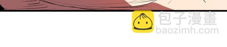 拔劍九億次 - 第10話 黑暗教團(4/5) - 7