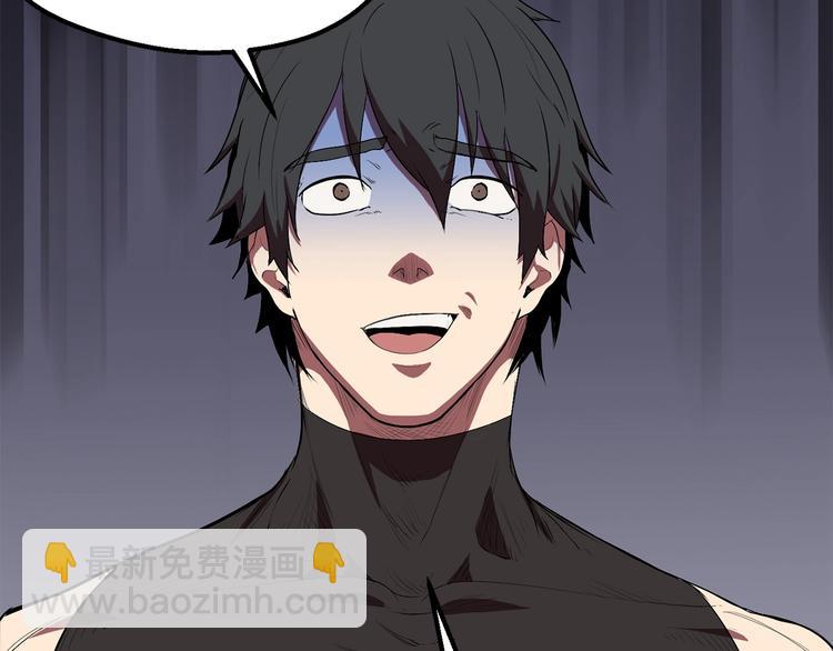 拔劍九億次 - 第10話 黑暗教團(5/5) - 7