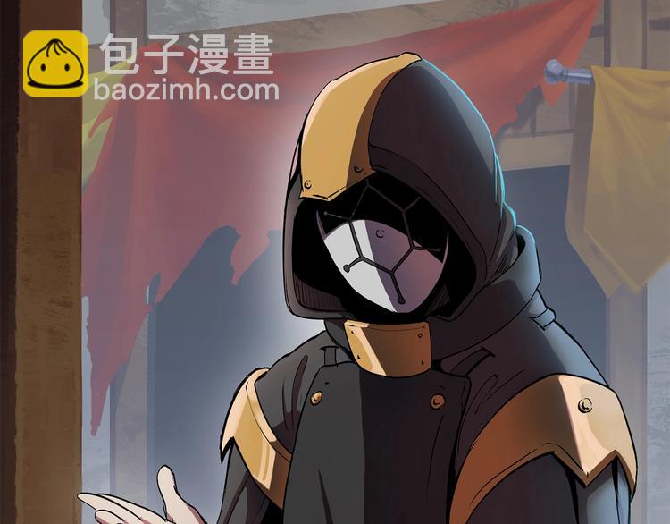 拔劍九億次 - 第10話 黑暗教團(5/5) - 7