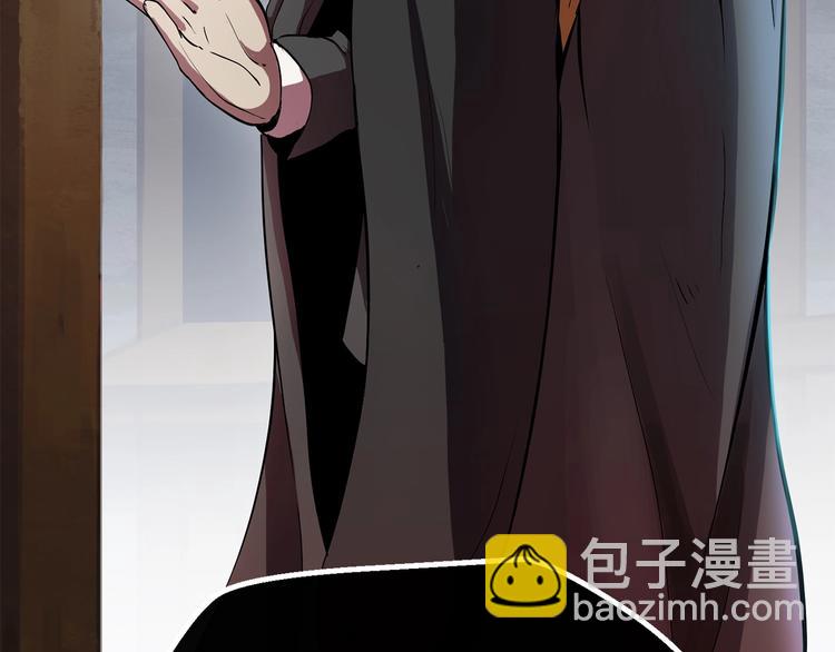 拔劍九億次 - 第10話 黑暗教團(5/5) - 1