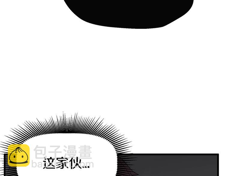 拔劍九億次 - 第10話 黑暗教團(5/5) - 7