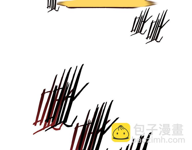 拔劍九億次 - 第10話 黑暗教團(5/5) - 5