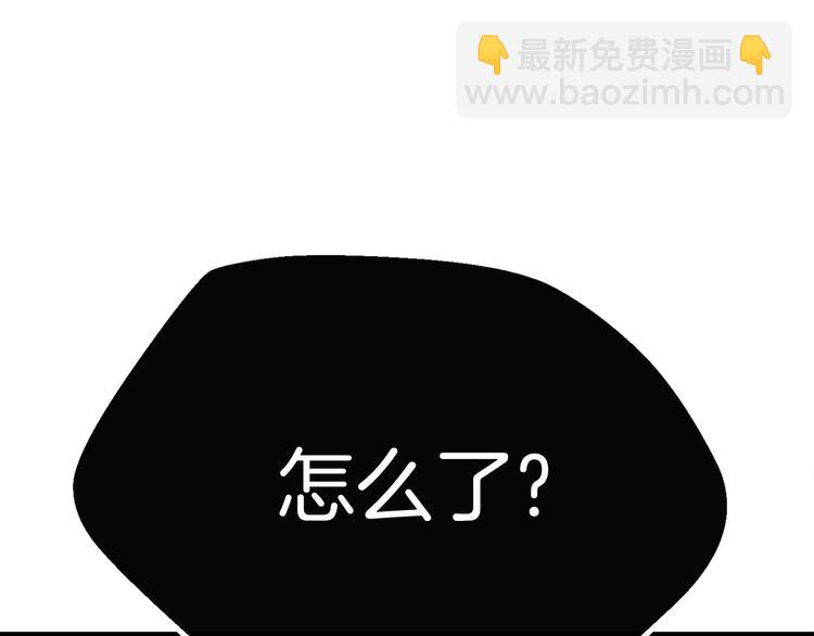 拔劍九億次 - 第10話 黑暗教團(5/5) - 3