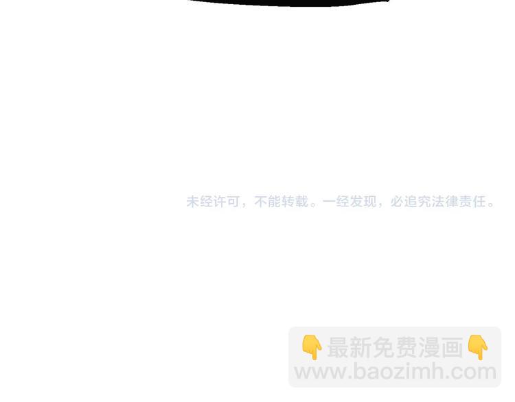 拔劍九億次 - 第10話 黑暗教團(5/5) - 6