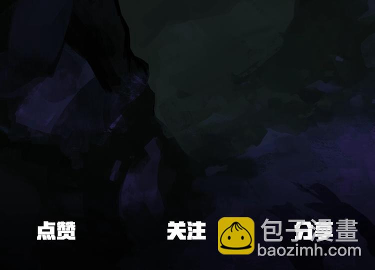 拔劍九億次 - 第10話 黑暗教團(5/5) - 4