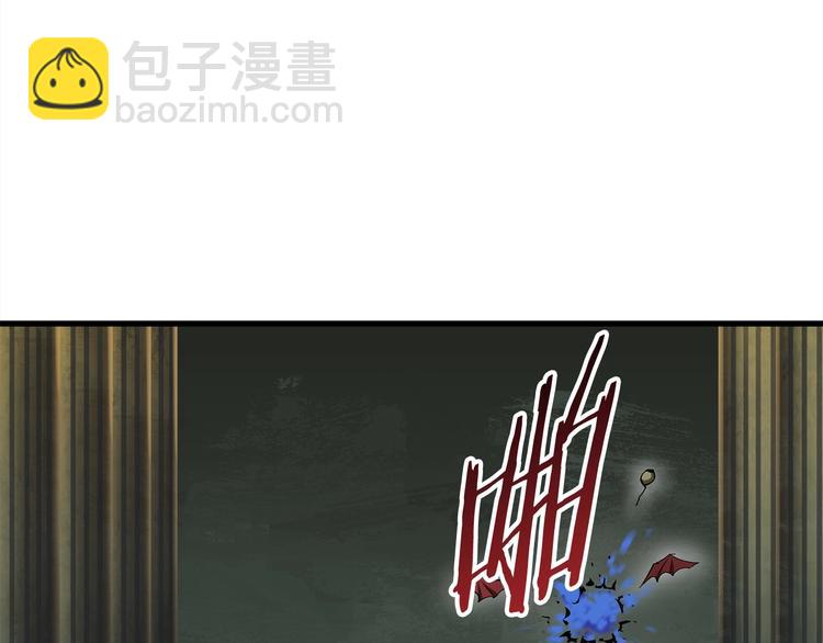 拔劍九億次 - 第10話 黑暗教團(2/5) - 7