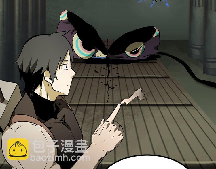 拔劍九億次 - 第10話 黑暗教團(2/5) - 8