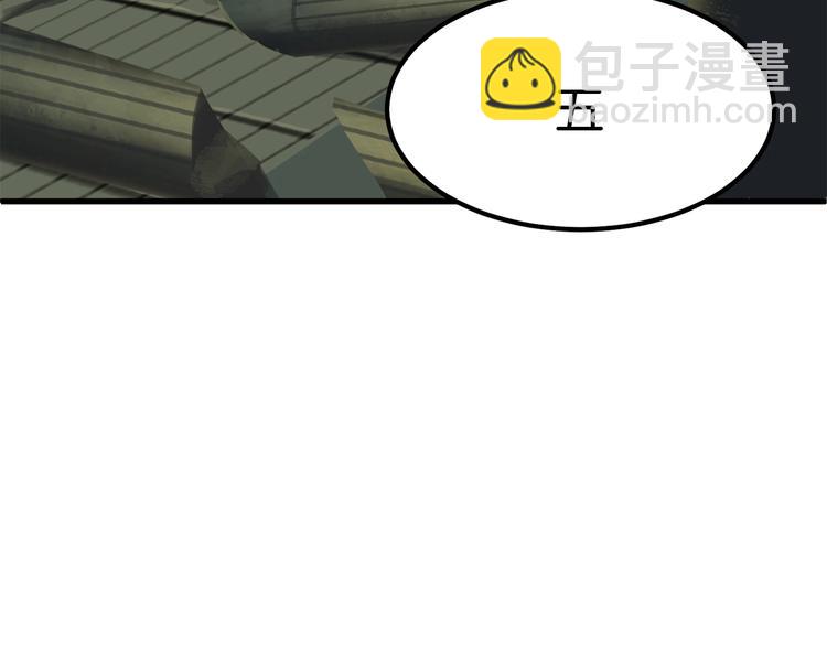 拔劍九億次 - 第10話 黑暗教團(2/5) - 1