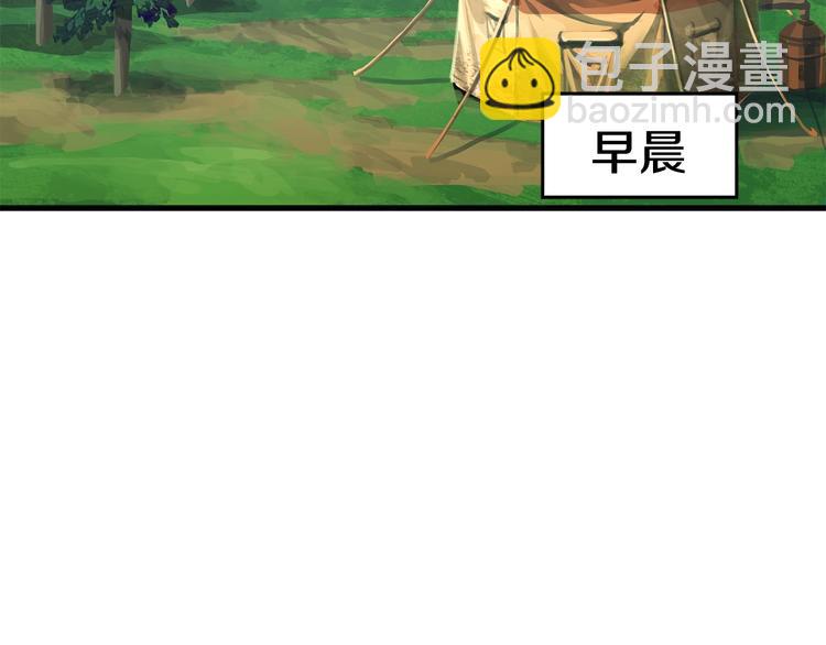 拔劍九億次 - 第10話 黑暗教團(2/5) - 5