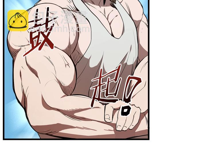 拔劍九億次 - 第10話 黑暗教團(2/5) - 7