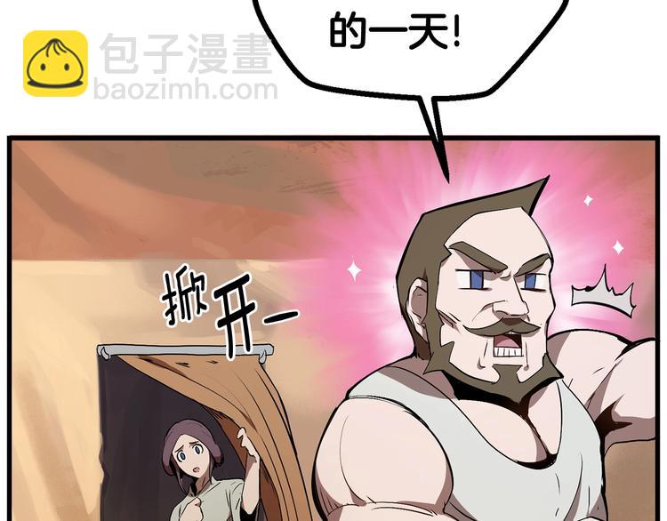 拔劍九億次 - 第10話 黑暗教團(2/5) - 2