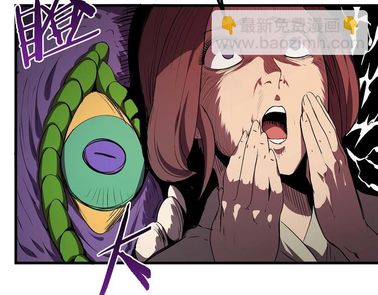 拔劍九億次 - 第10話 黑暗教團(2/5) - 8