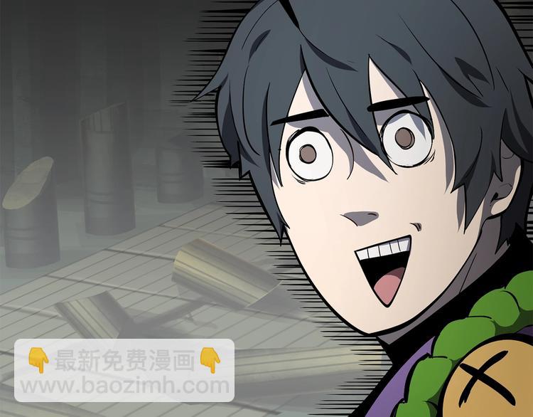 拔劍九億次 - 第10話 黑暗教團(2/5) - 1