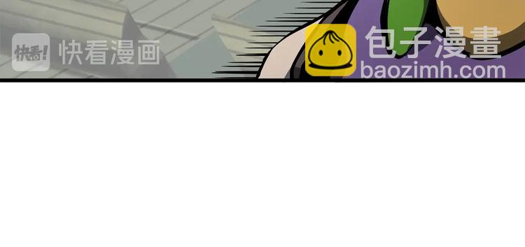 拔劍九億次 - 第10話 黑暗教團(2/5) - 2