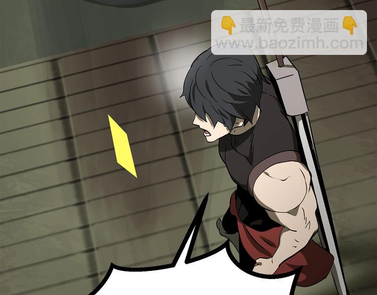 拔劍九億次 - 第10話 黑暗教團(2/5) - 4