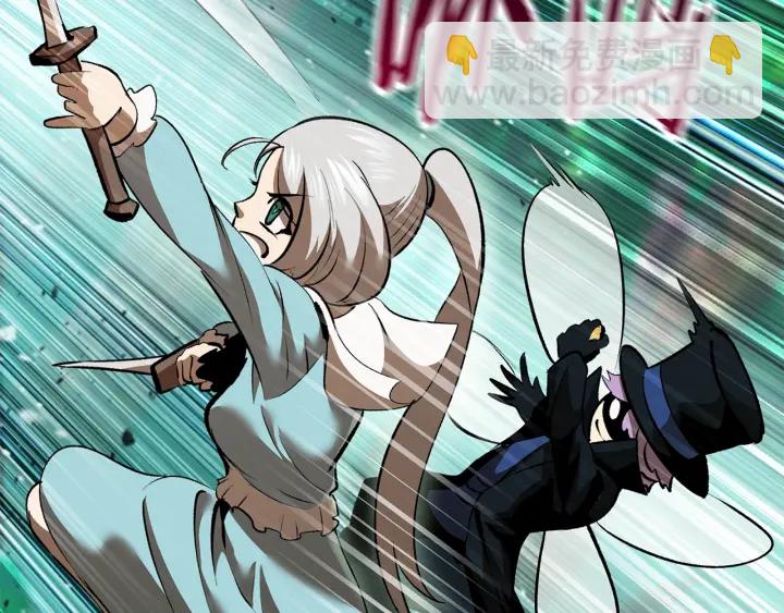 拔劍九億次 - 第100話 小人勇士(3/5) - 5