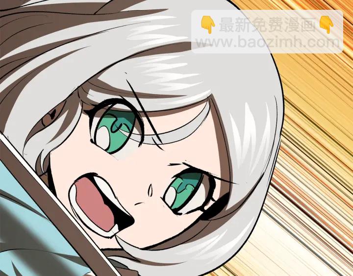 拔劍九億次 - 第100話 小人勇士(3/5) - 1