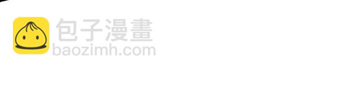 拔劍九億次 - 第100話 小人勇士(3/5) - 1