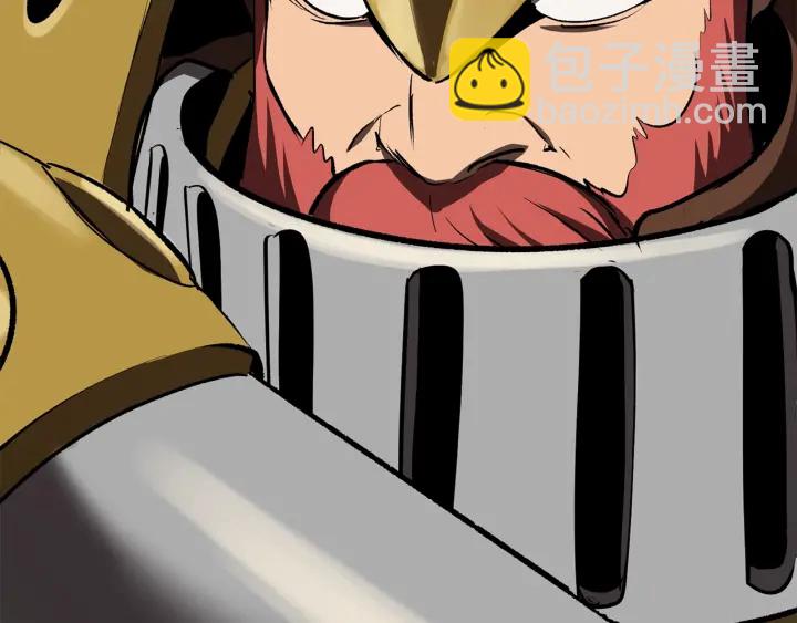 拔劍九億次 - 第100話 小人勇士(3/5) - 7