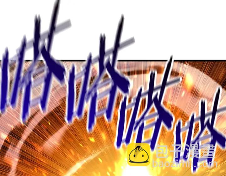 拔劍九億次 - 第100話 小人勇士(3/5) - 1